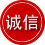 墨玉诚信救援服务