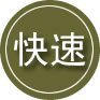 墨玉24小时道路救援