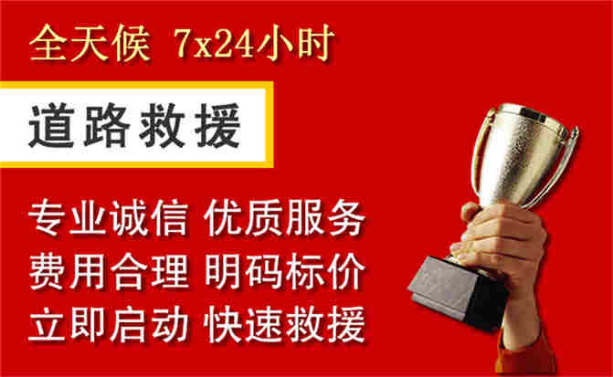 2026年秋季雨水偏多,墨玉道路救援面临多重运营难题分析