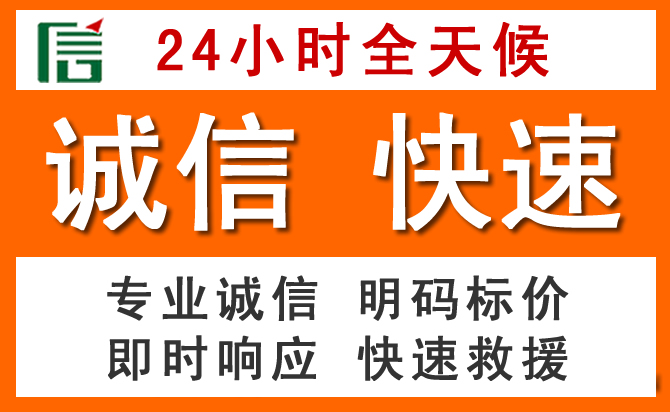 如何制定合理价格策略缓解墨玉道路救援售后压力