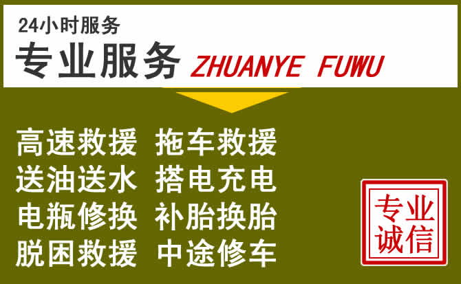 新能源汽车保有量攀升,墨玉道路救援行业未来发展新趋势解析